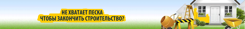 Аренда спецтехники