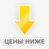 Скидки на услуги